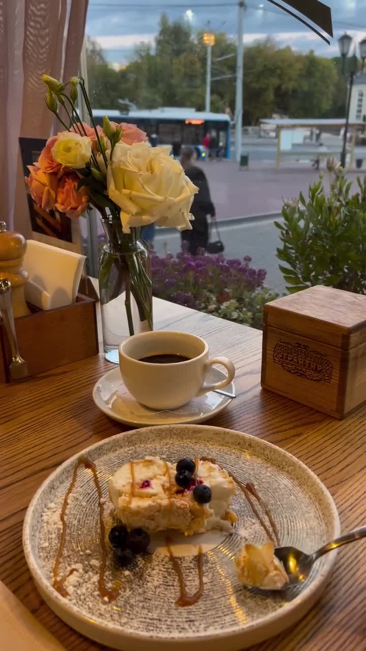 bună dimineața să aveți o zi frumoasă!☕