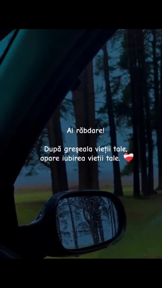 răbdare...😚😚😚