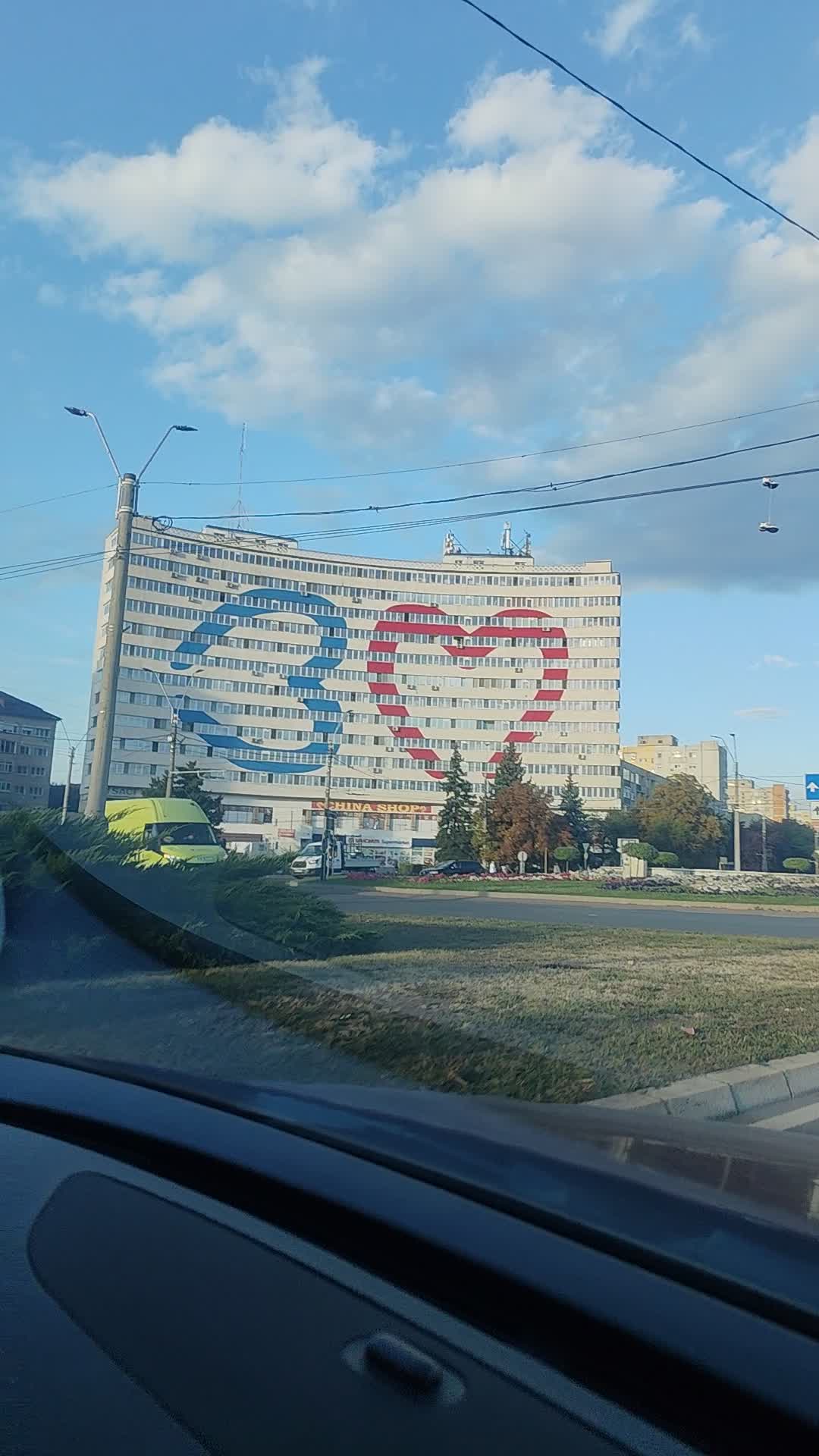 Și frumoasa Baia Mare!!!