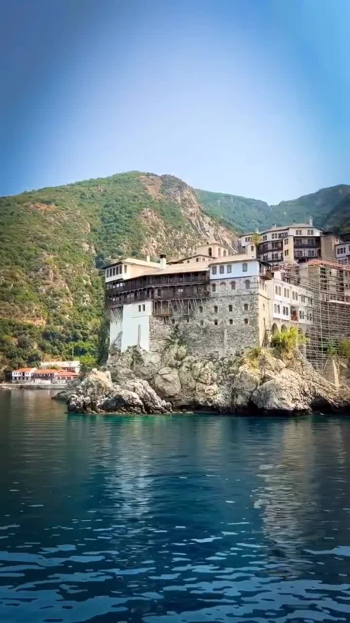 Athos