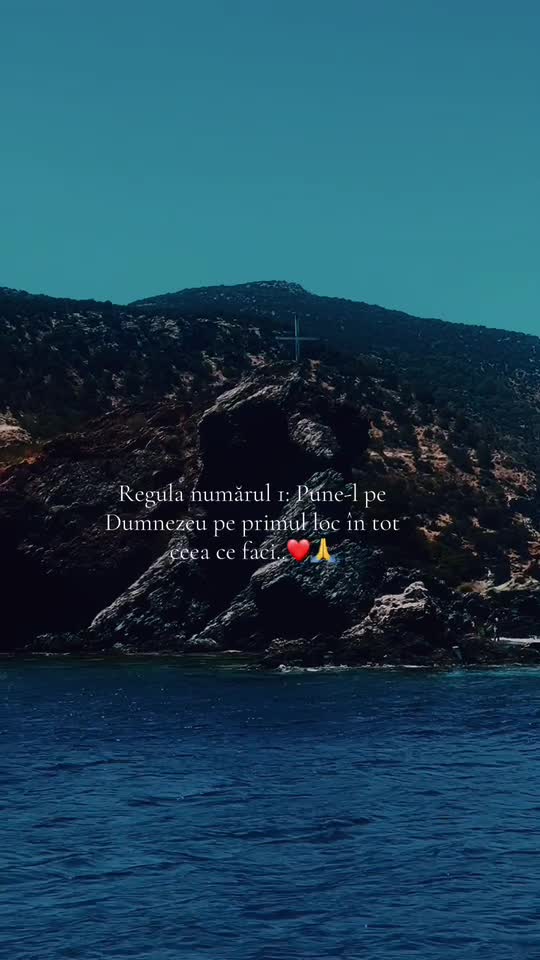 nu uitați regula numărul 1 …